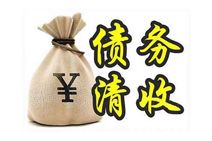 欠款难追回，财产转移后如何追偿？