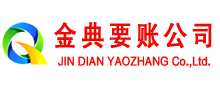 南岗催收公司